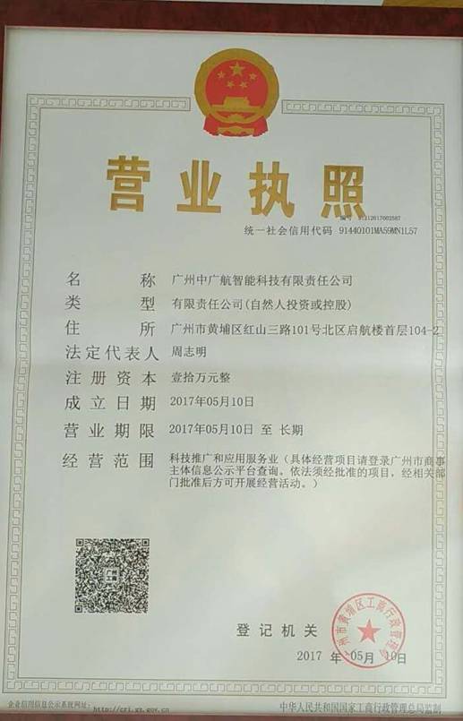 微信图片_20171017235624